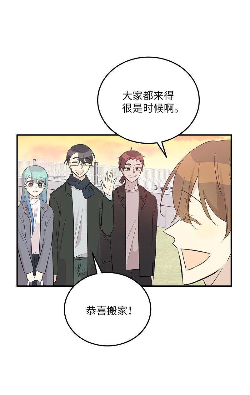 148 在交往了，别烦(1/2)-第143话