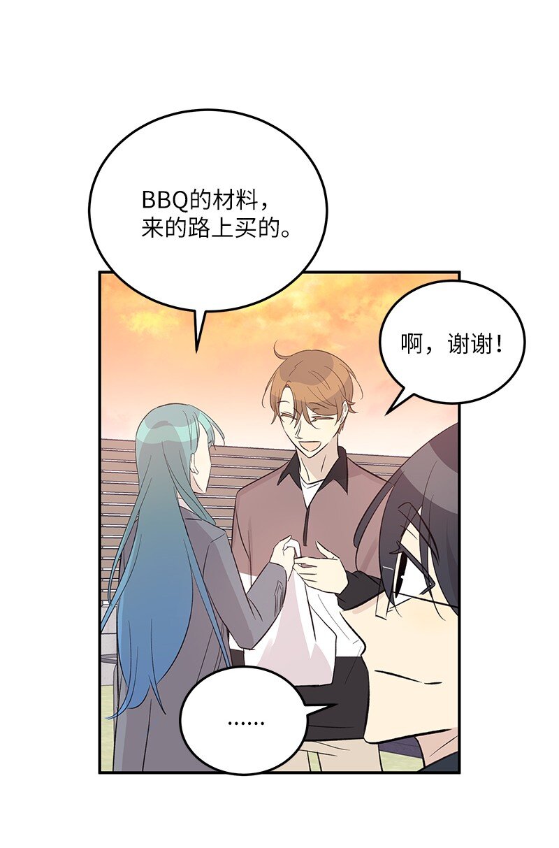 148 在交往了，别烦(1/2)-第143话