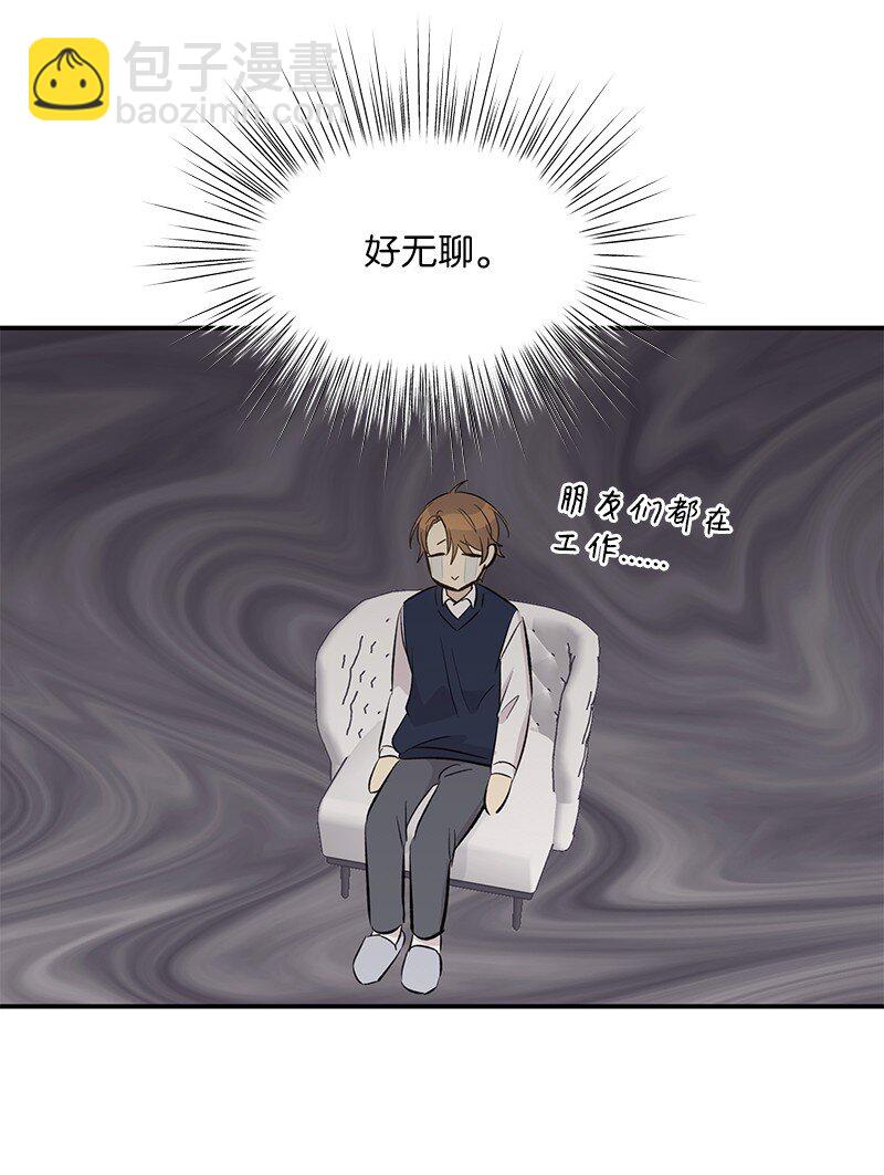 148 在交往了，别烦(1/2)-第143话