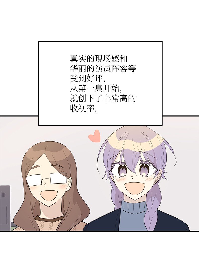 148 在交往了，别烦(1/2)-第143话