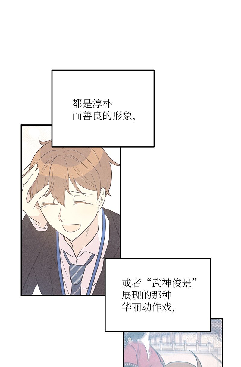 148 在交往了，别烦(1/2)-第143话