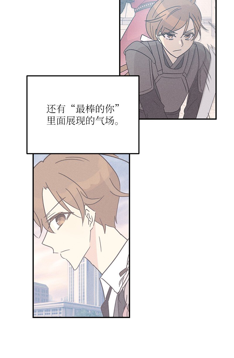 148 在交往了，别烦(1/2)-第143话