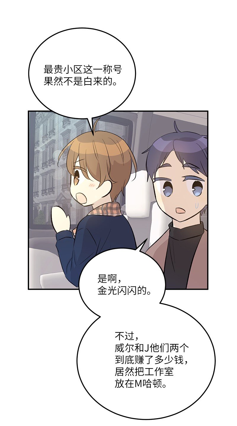 150 又见面啦(1/2)-第145话
