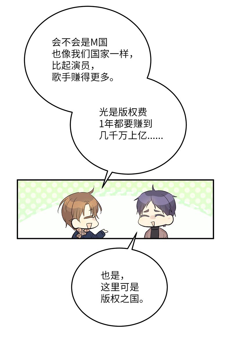 150 又见面啦(1/2)-第145话