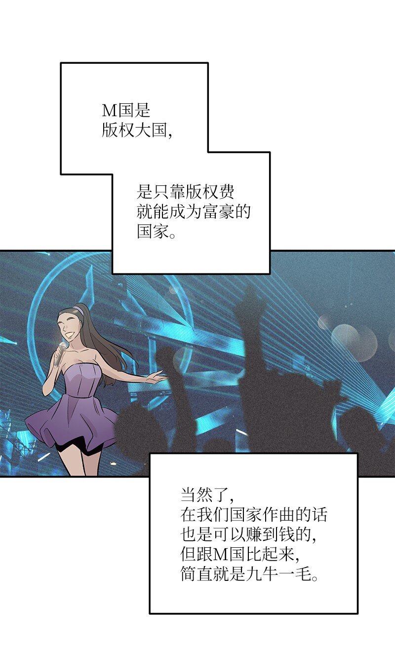 150 又见面啦(1/2)-第145话