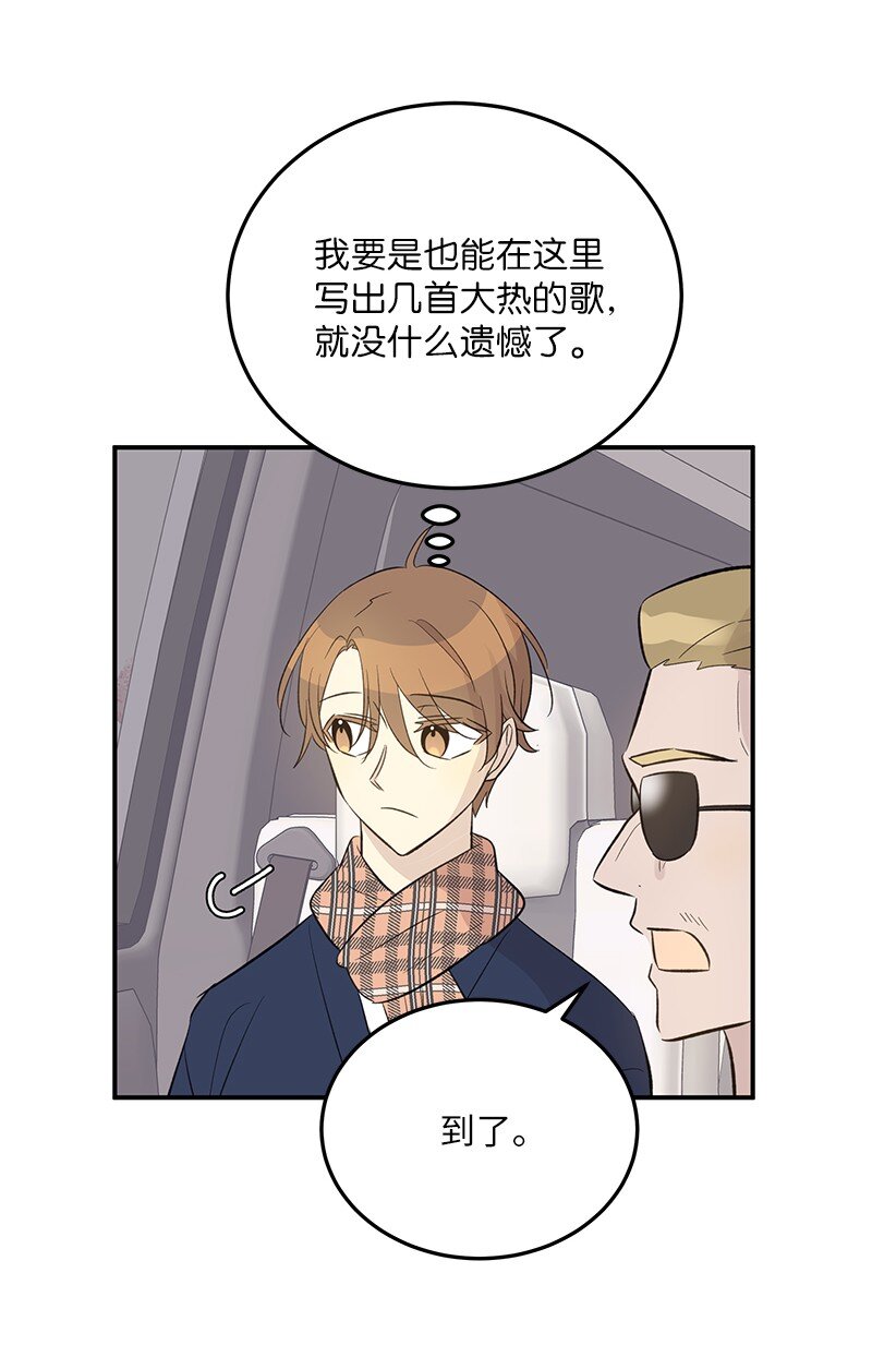 150 又见面啦(1/2)-第145话