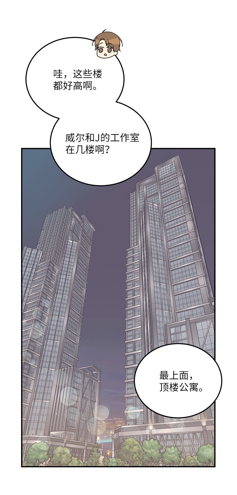 150 又见面啦(1/2)-第145话
