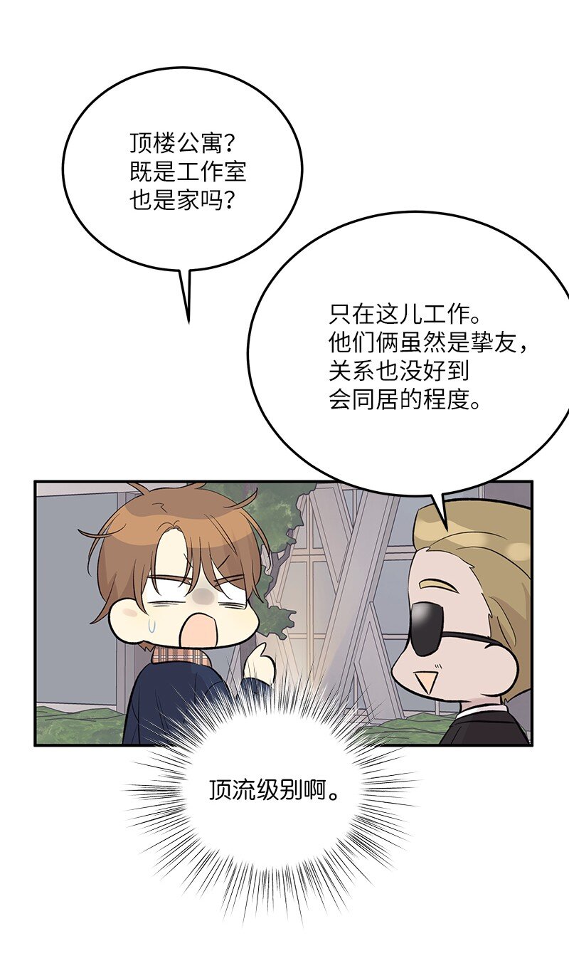 150 又见面啦(1/2)-第145话