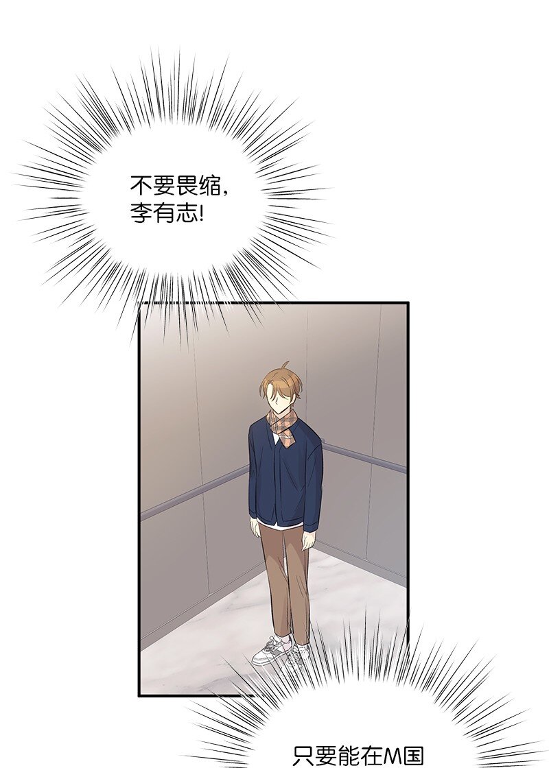 150 又见面啦(1/2)-第145话