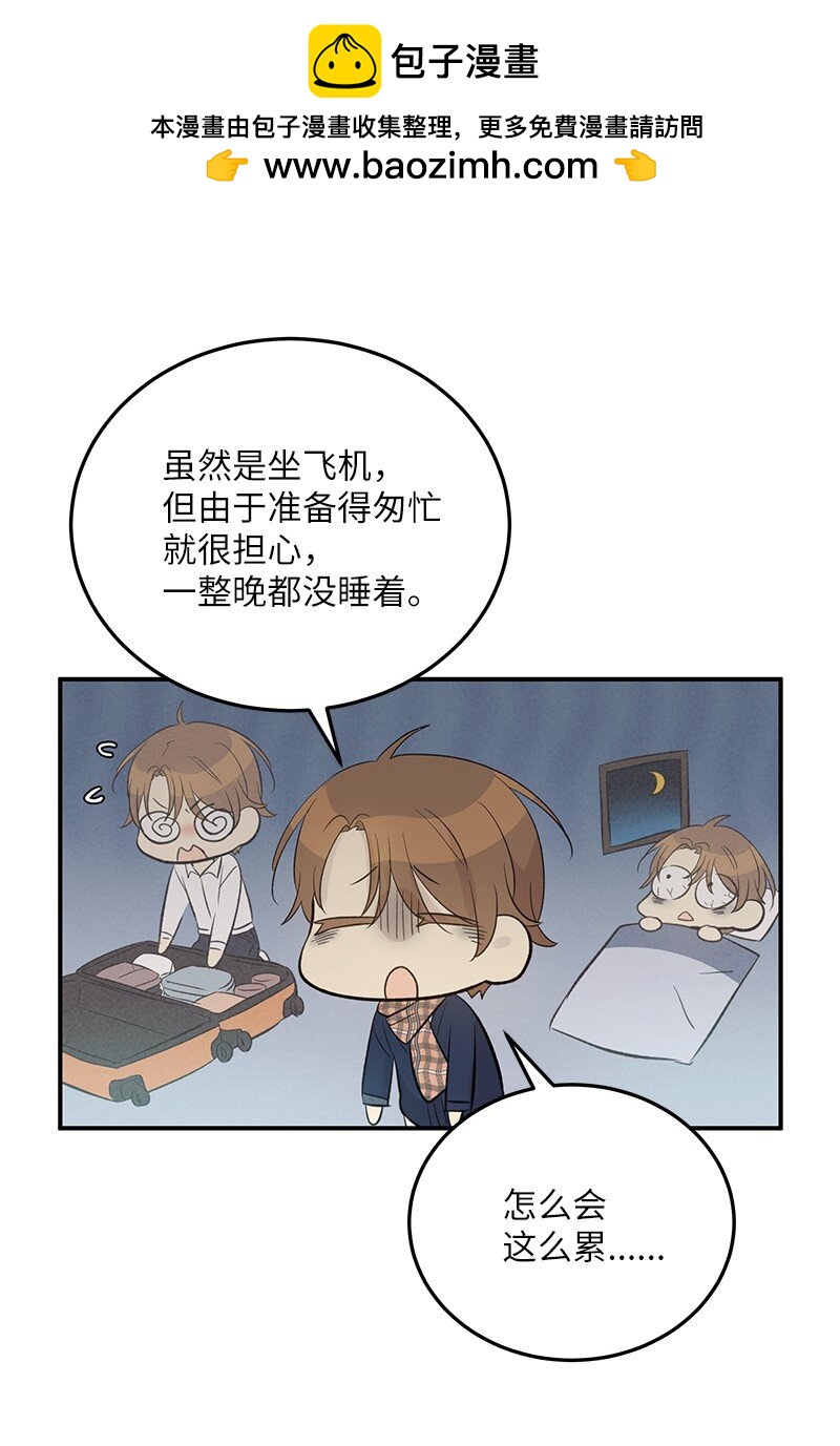 150 又见面啦(1/2)-第145话