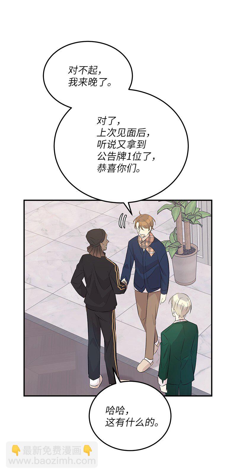 150 又见面啦(1/2)-第145话