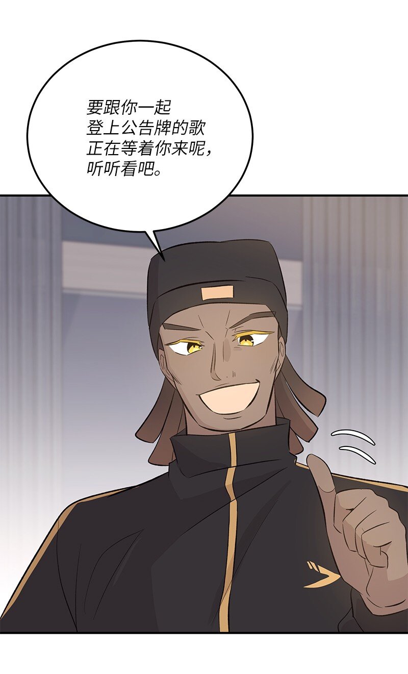 150 又见面啦(1/2)-第145话