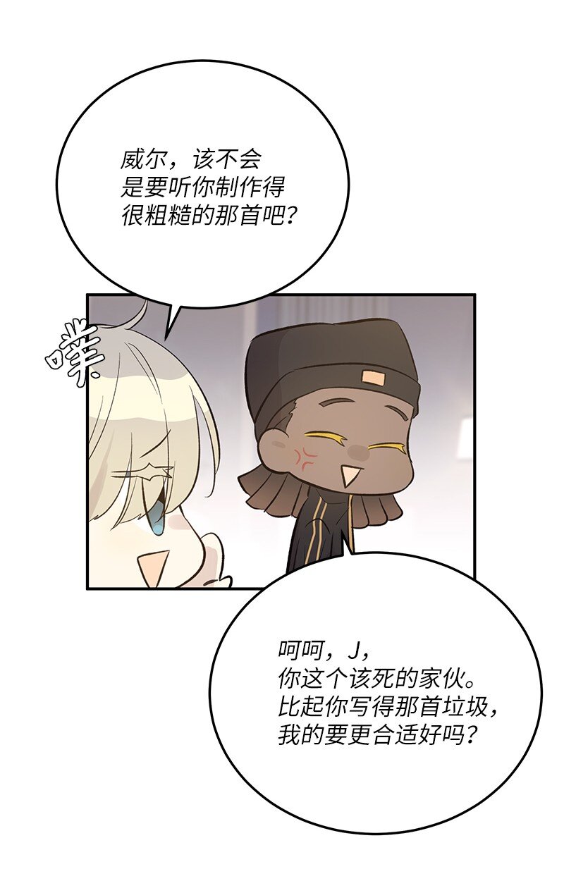 150 又见面啦(1/2)-第145话