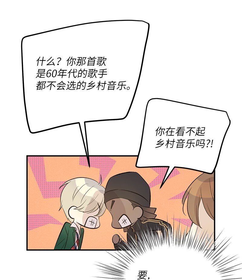 150 又见面啦(1/2)-第145话