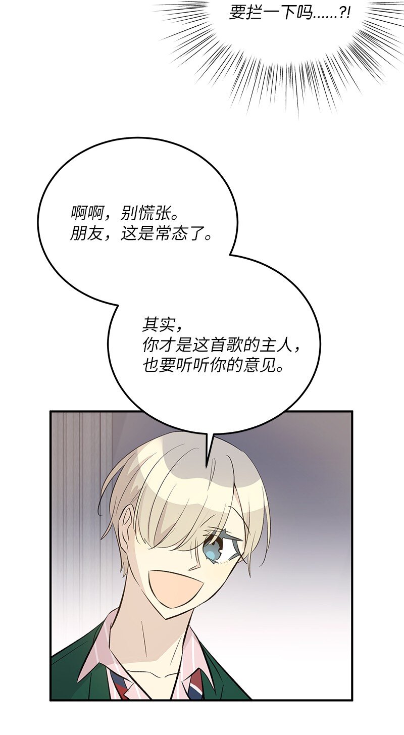 150 又见面啦(1/2)-第145话