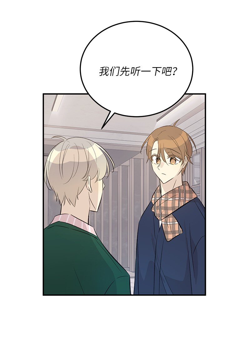 150 又见面啦(1/2)-第145话