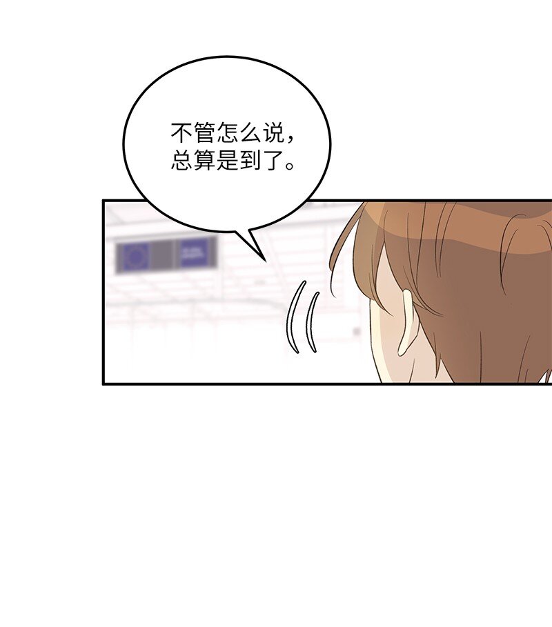 150 又见面啦(1/2)-第145话