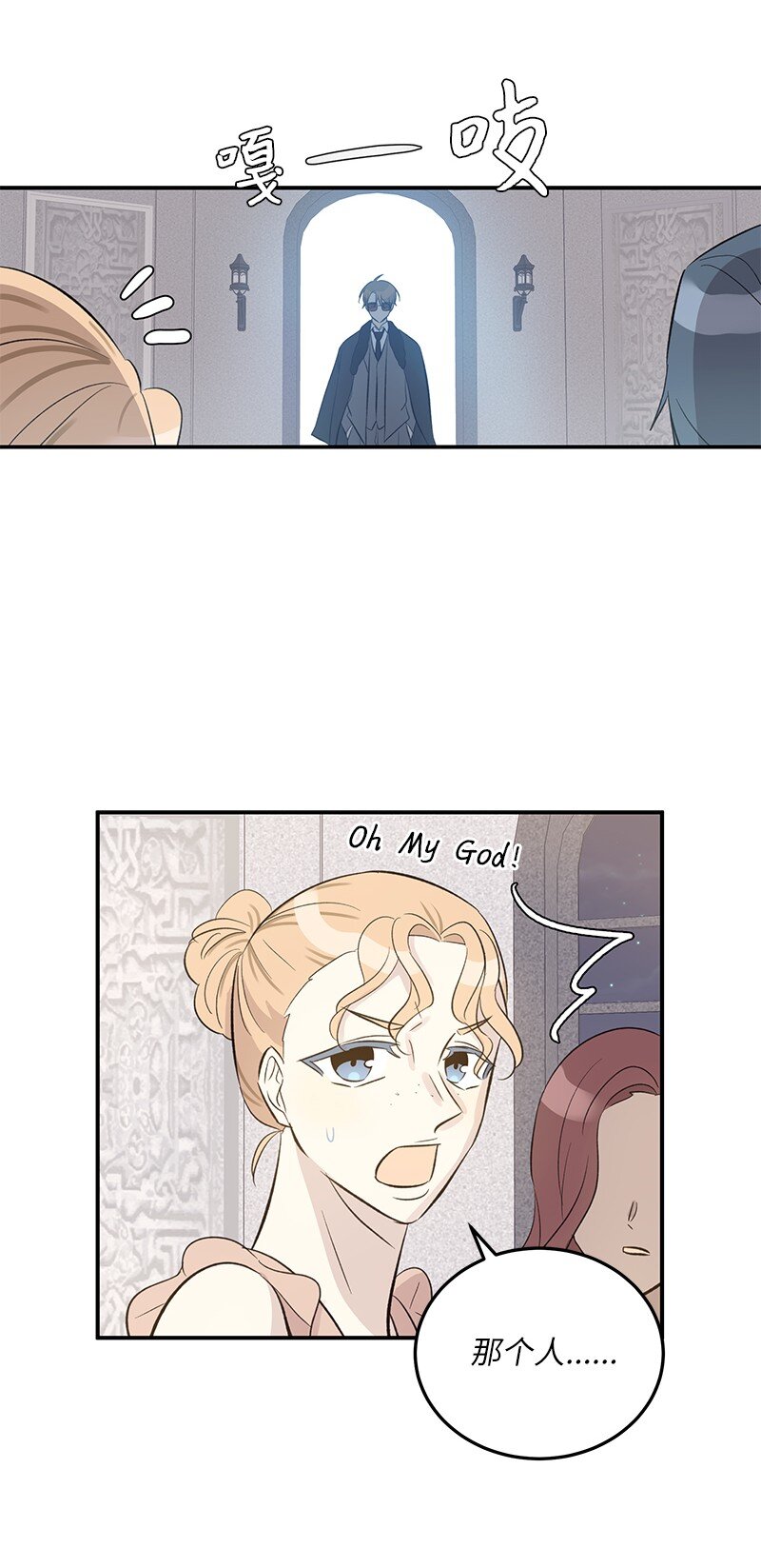 150 又见面啦(1/2)-第145话