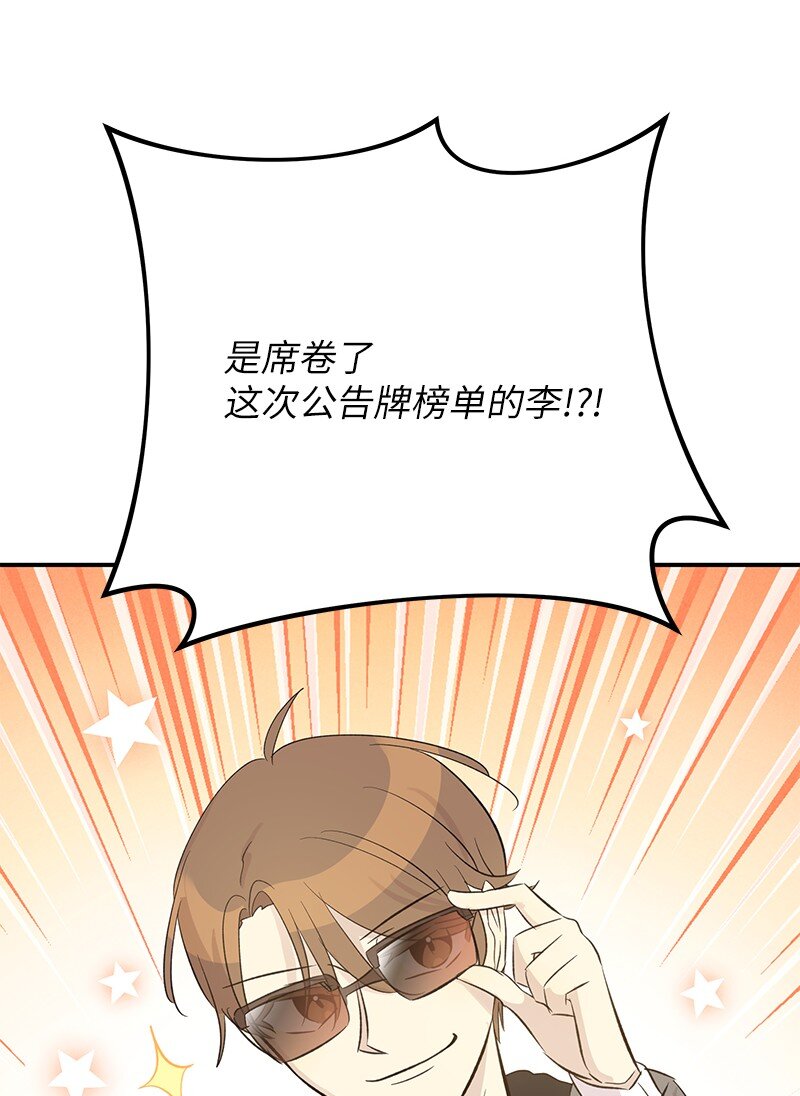 150 又见面啦(1/2)-第145话