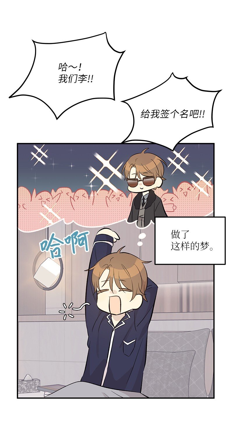 150 又见面啦(1/2)-第145话