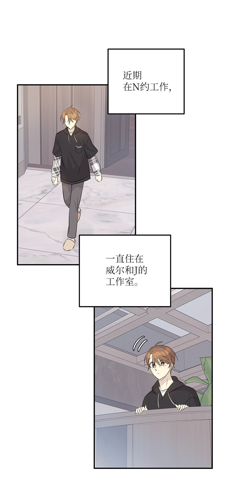 150 又见面啦(1/2)-第145话