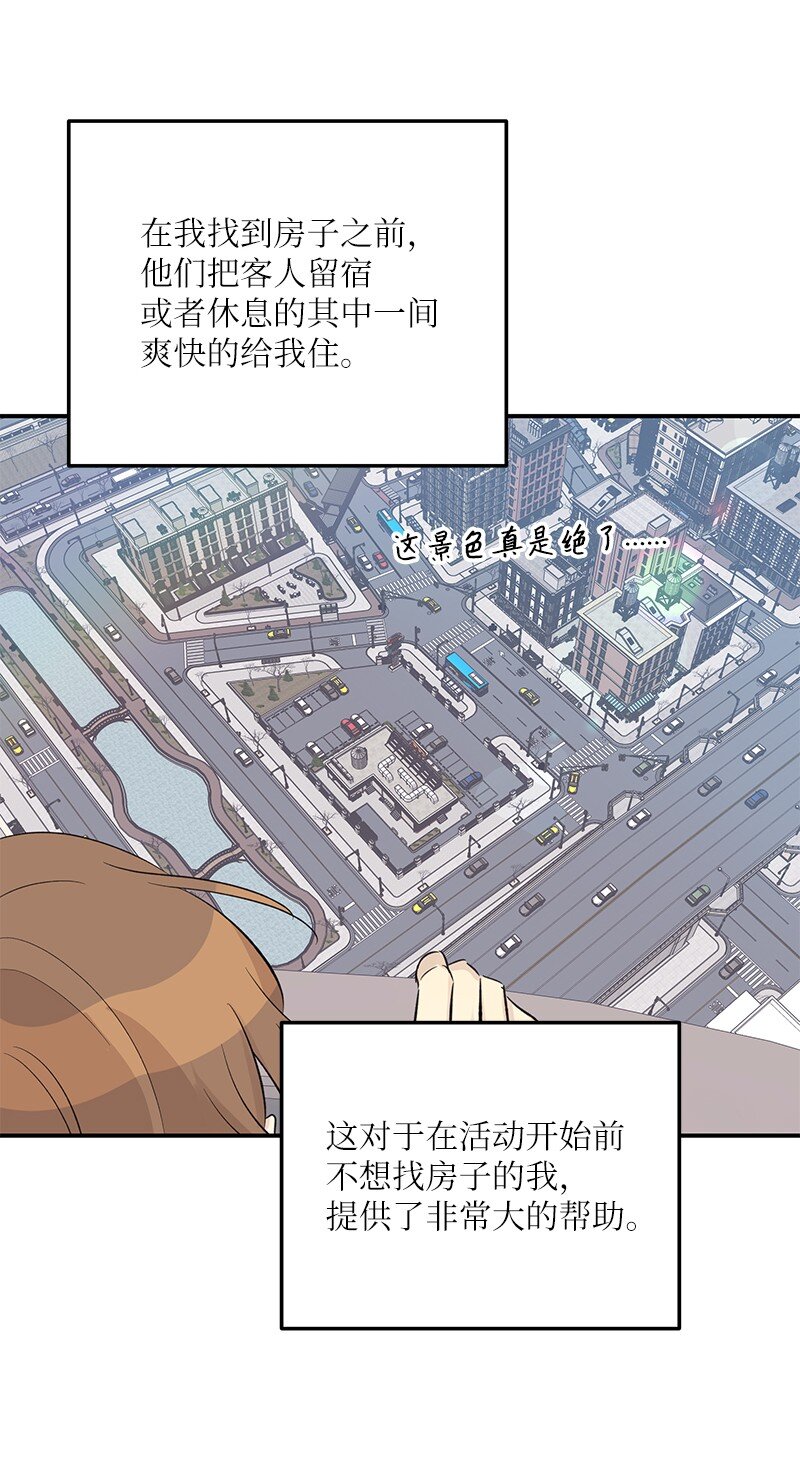 150 又见面啦(1/2)-第145话