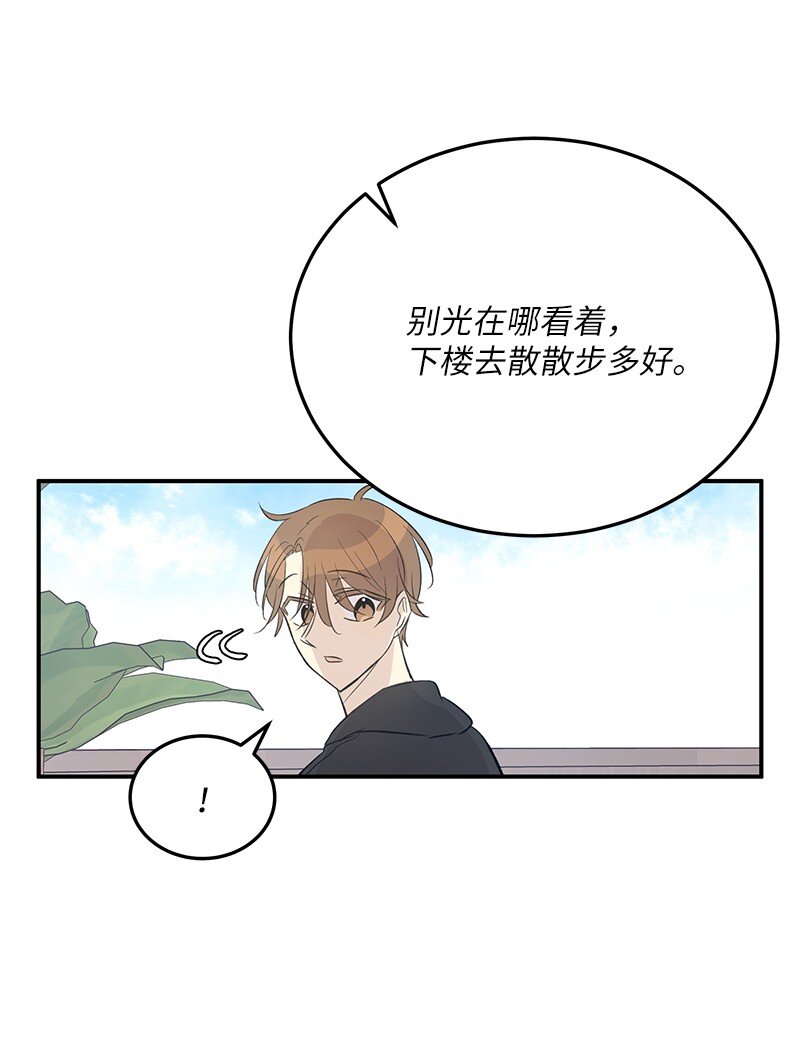 150 又见面啦(1/2)-第145话