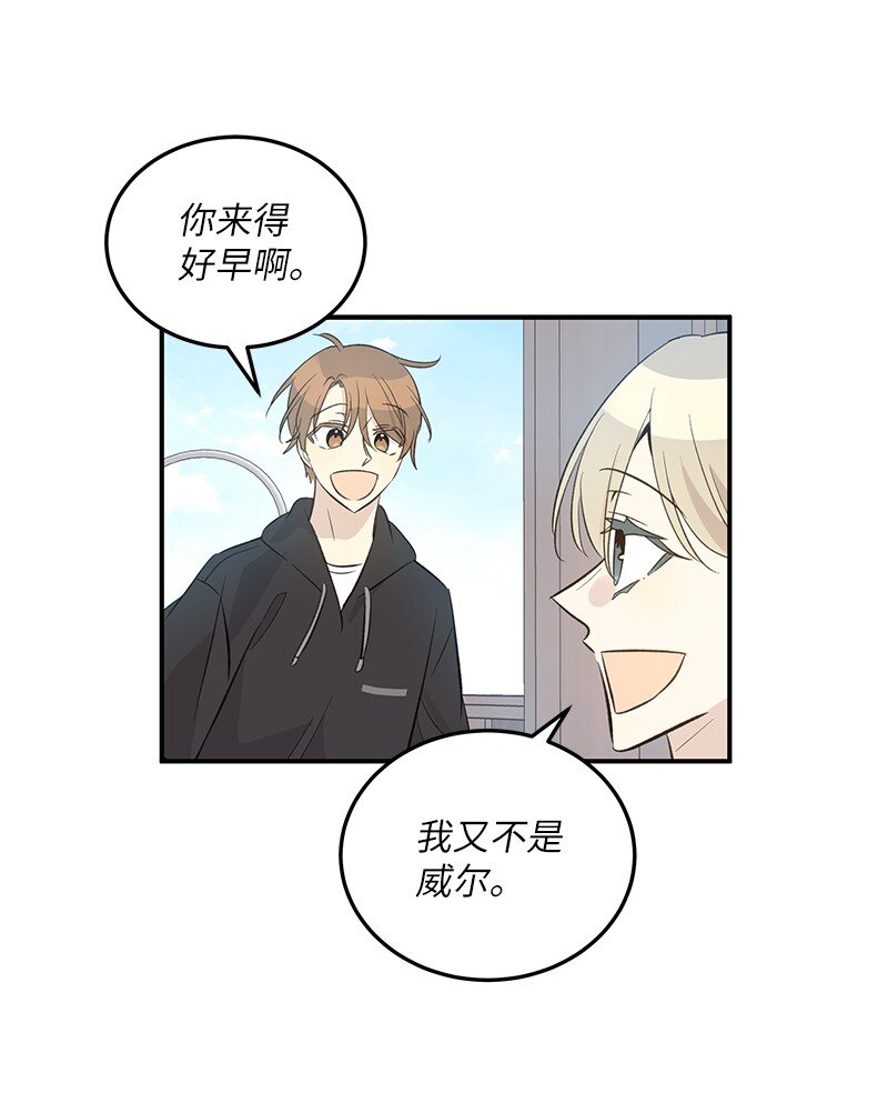 150 又见面啦(1/2)-第145话