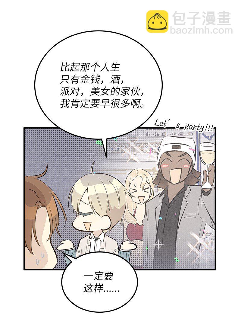 150 又见面啦(1/2)-第145话