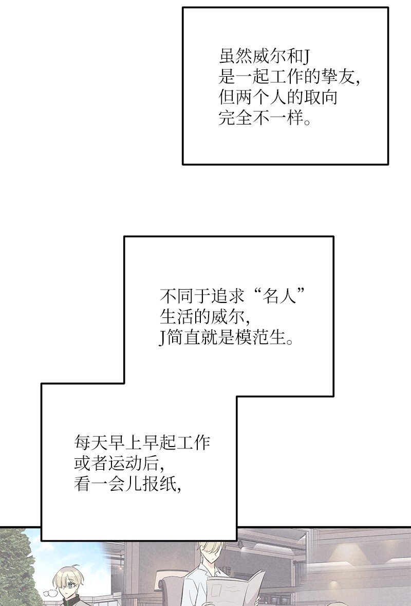 150 又见面啦(1/2)-第145话