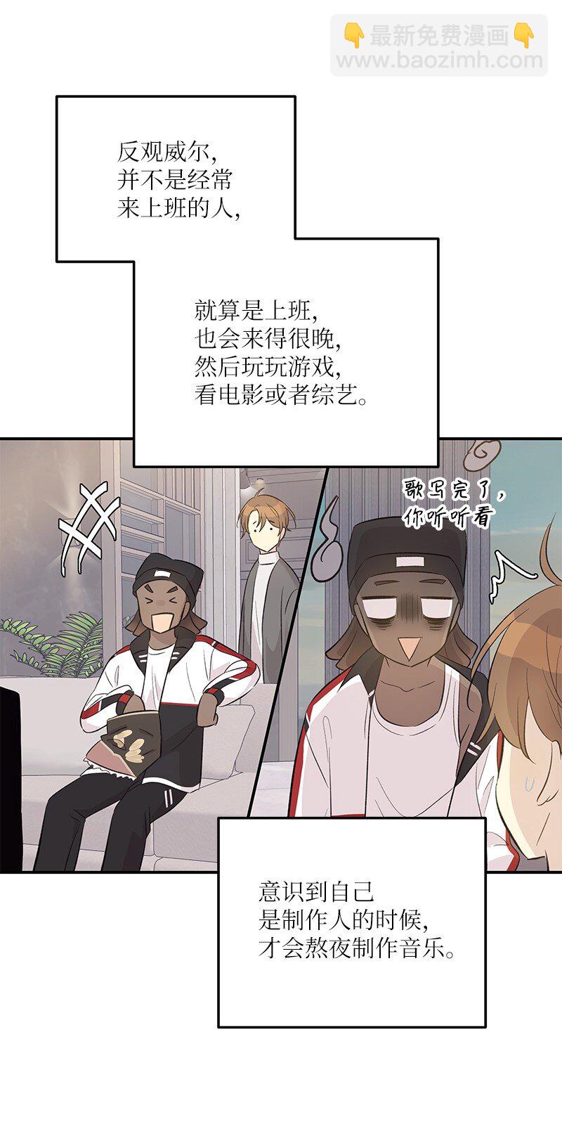 150 又见面啦(1/2)-第145话