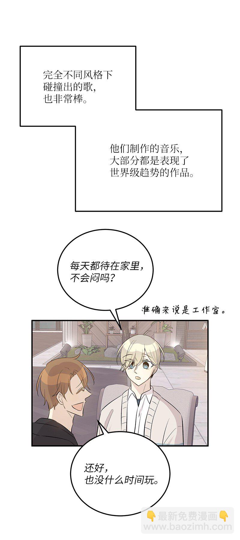 150 又见面啦(1/2)-第145话