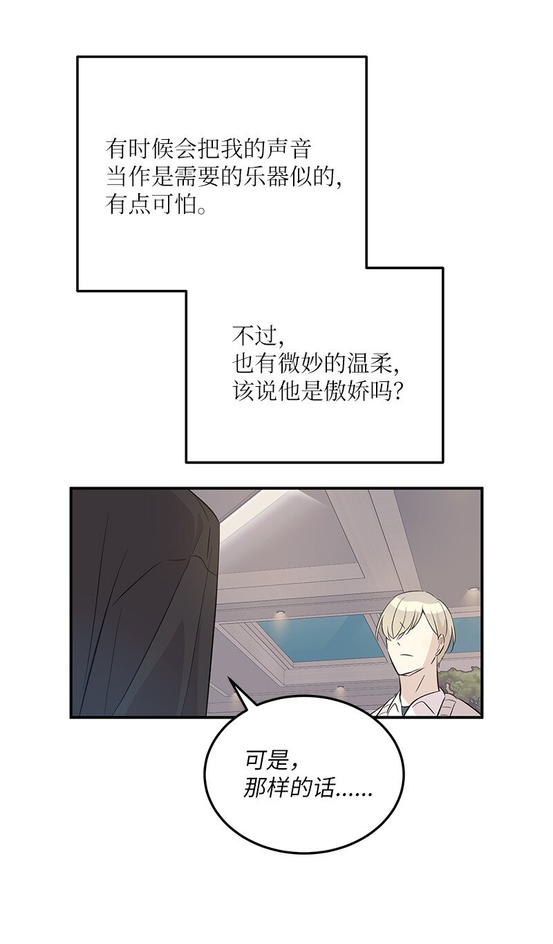 150 又见面啦(1/2)-第145话