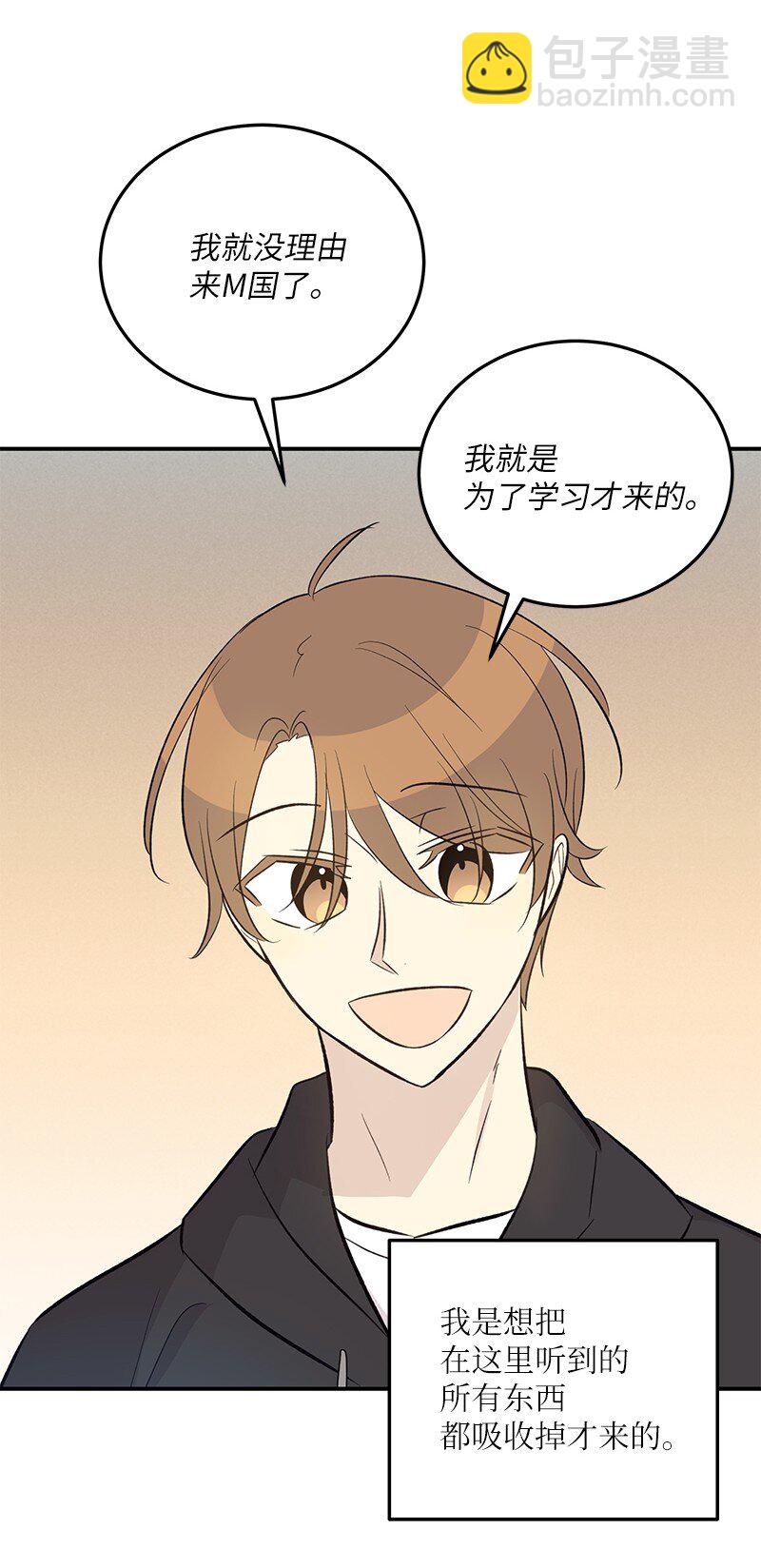 150 又见面啦(1/2)-第145话