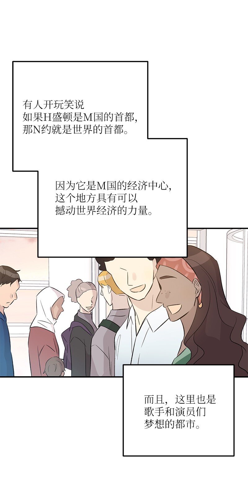150 又见面啦(1/2)-第145话