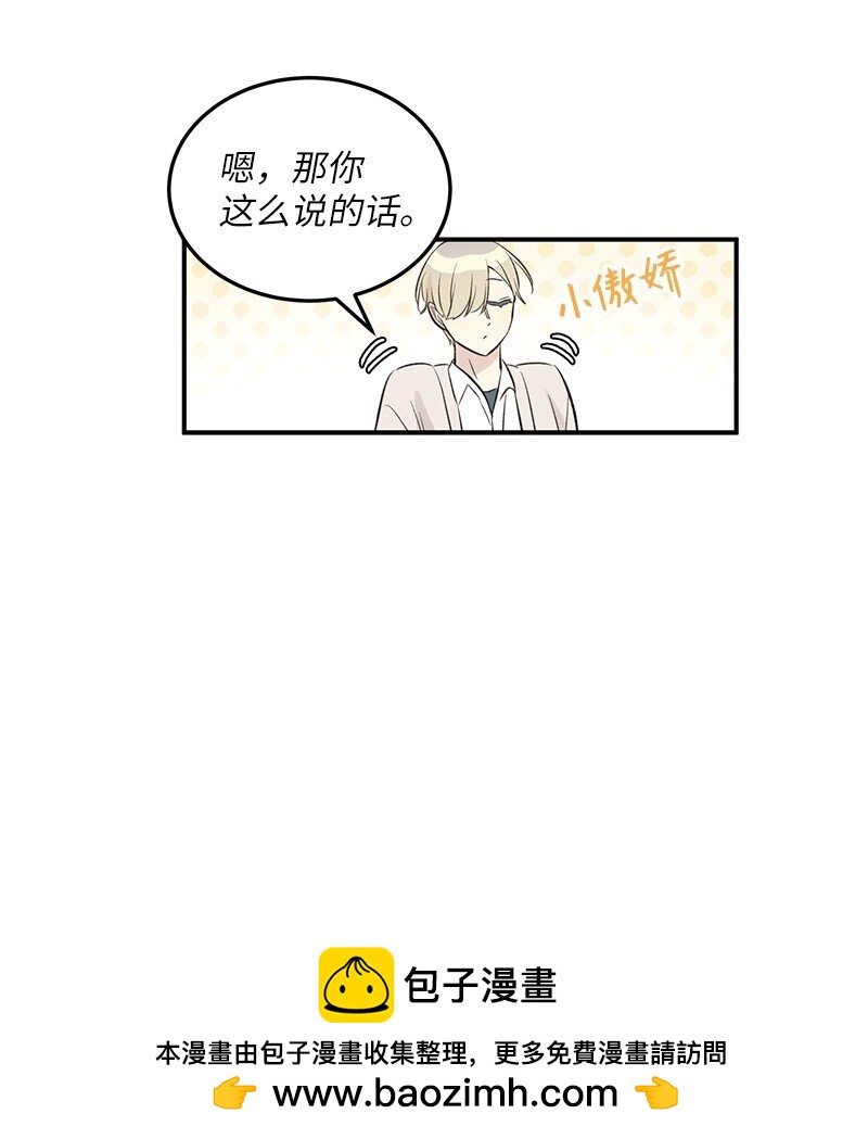 150 又见面啦(1/2)-第145话