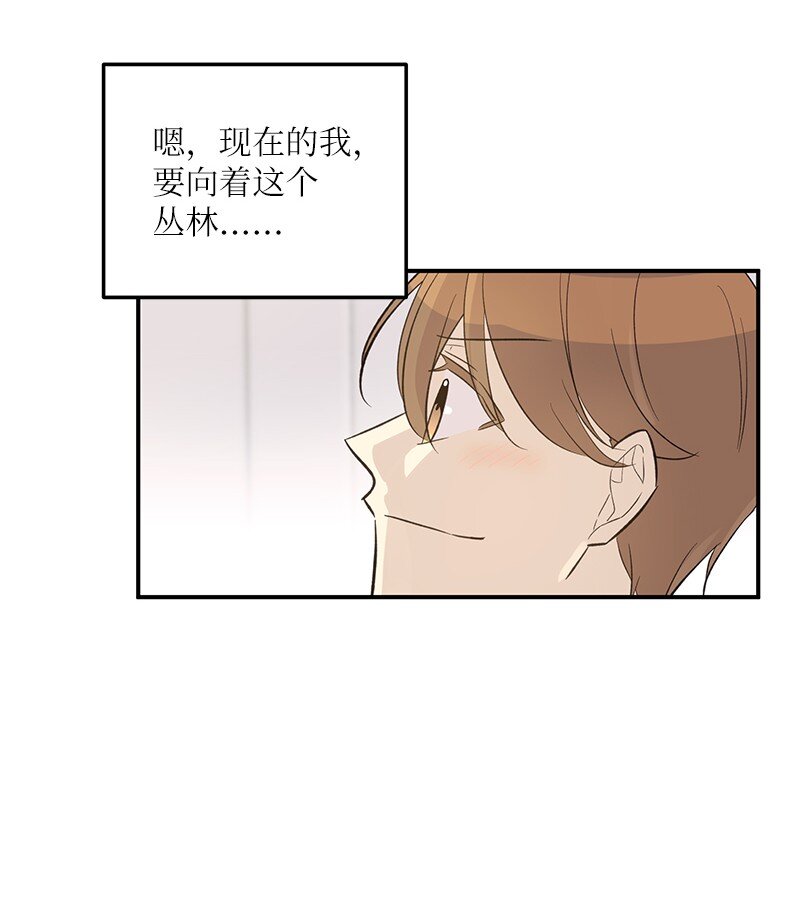 150 又见面啦(1/2)-第145话