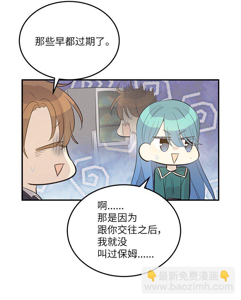 153 流言蜚语(1/2)-第147话