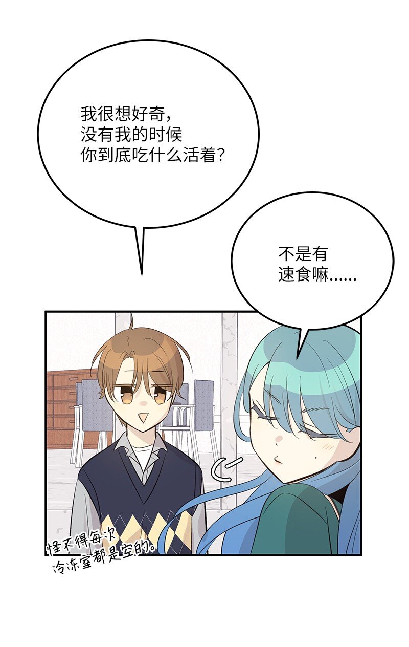 153 流言蜚语(1/2)-第147话