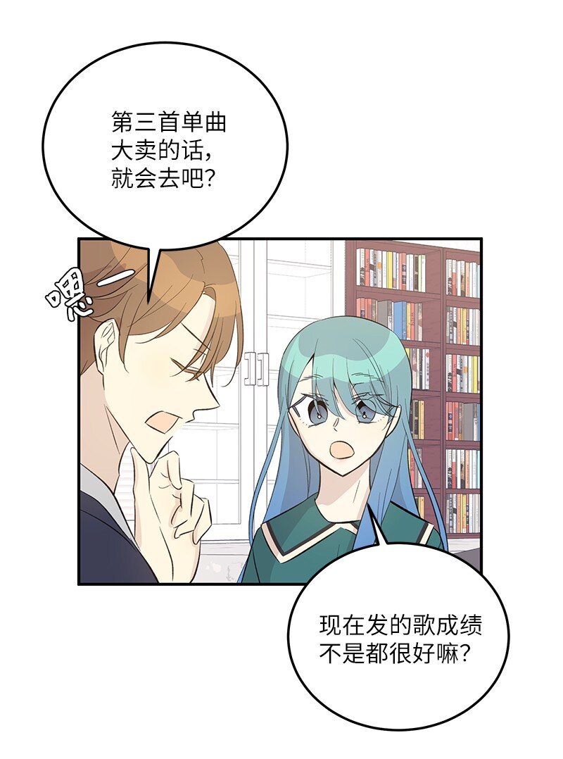 153 流言蜚语(1/2)-第147话