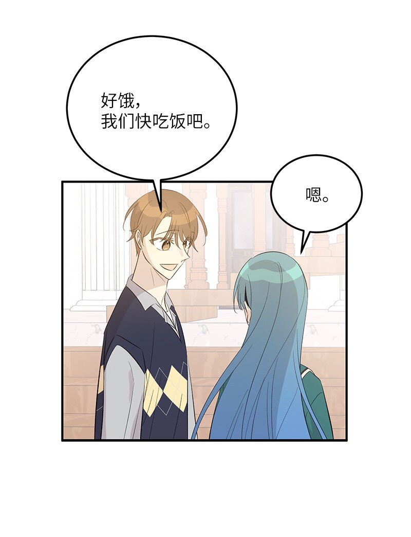 153 流言蜚语(1/2)-第147话