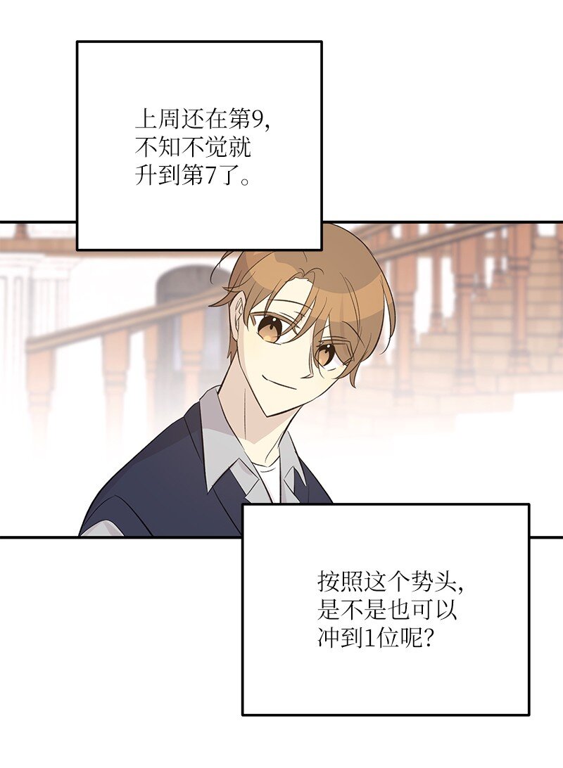 153 流言蜚语(1/2)-第147话