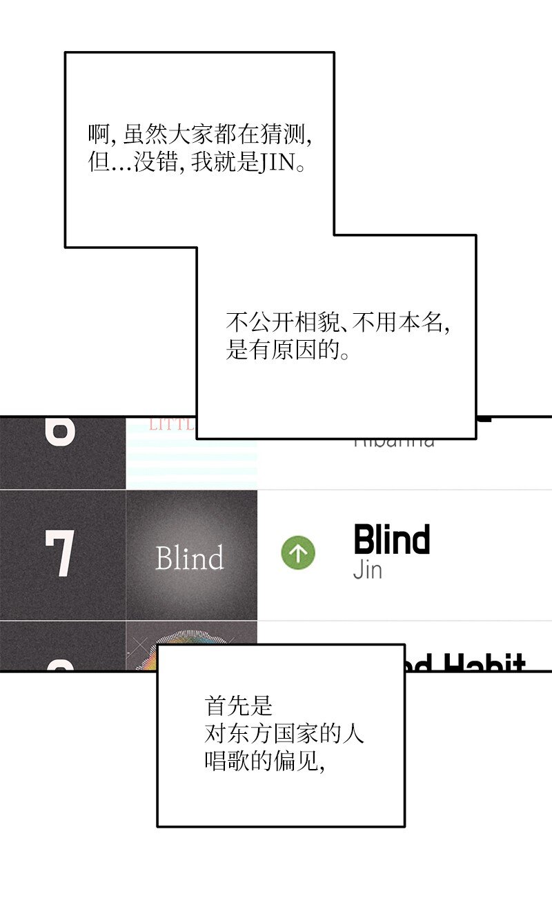 153 流言蜚语(1/2)-第147话