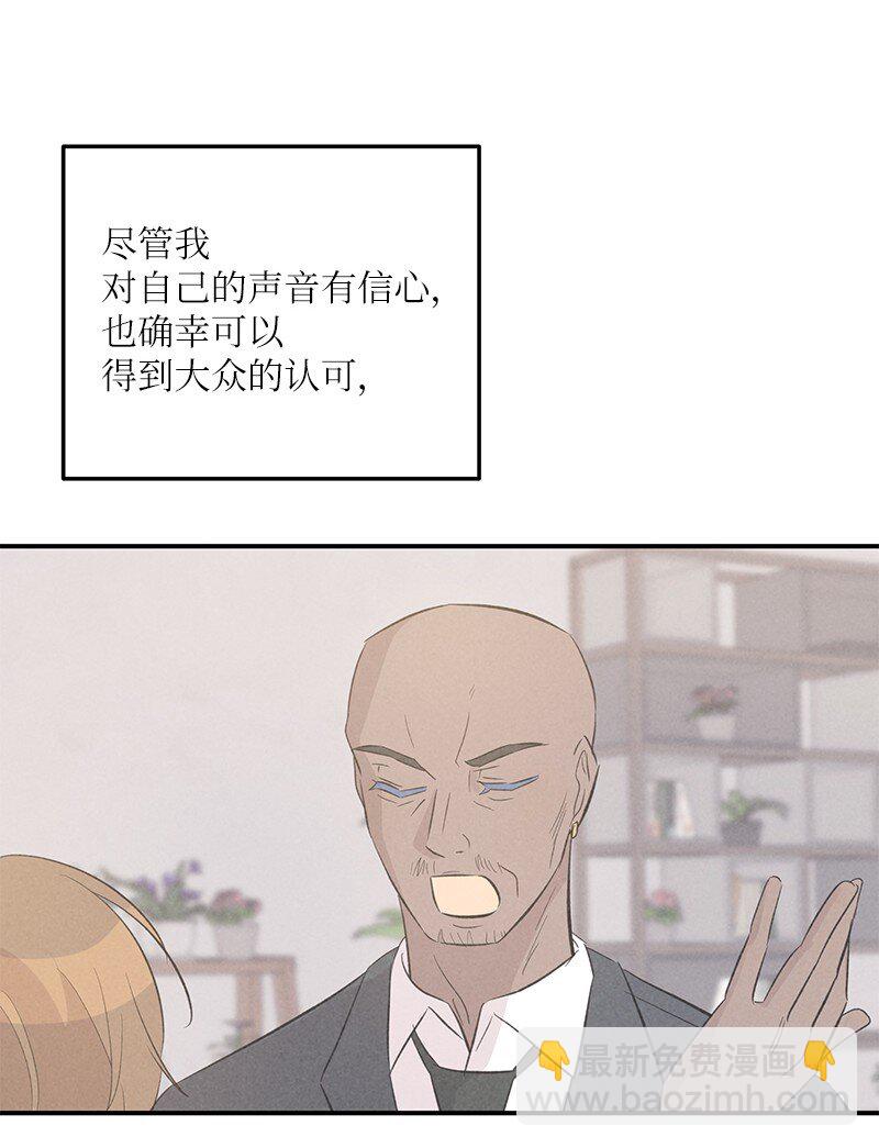 153 流言蜚语(1/2)-第147话