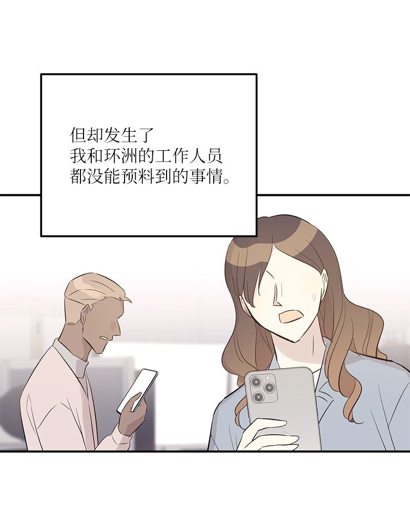 153 流言蜚语(1/2)-第147话