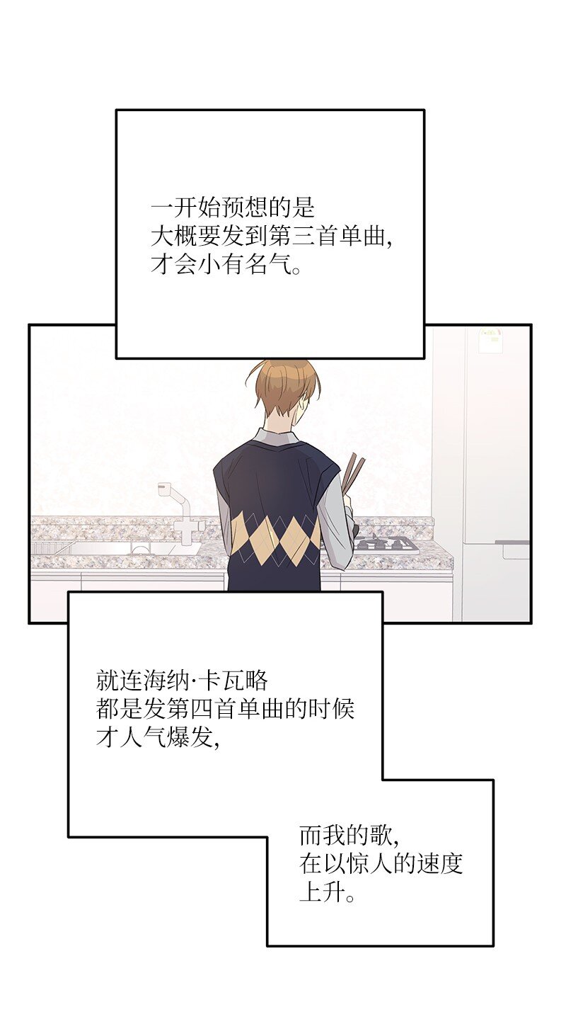 153 流言蜚语(1/2)-第147话