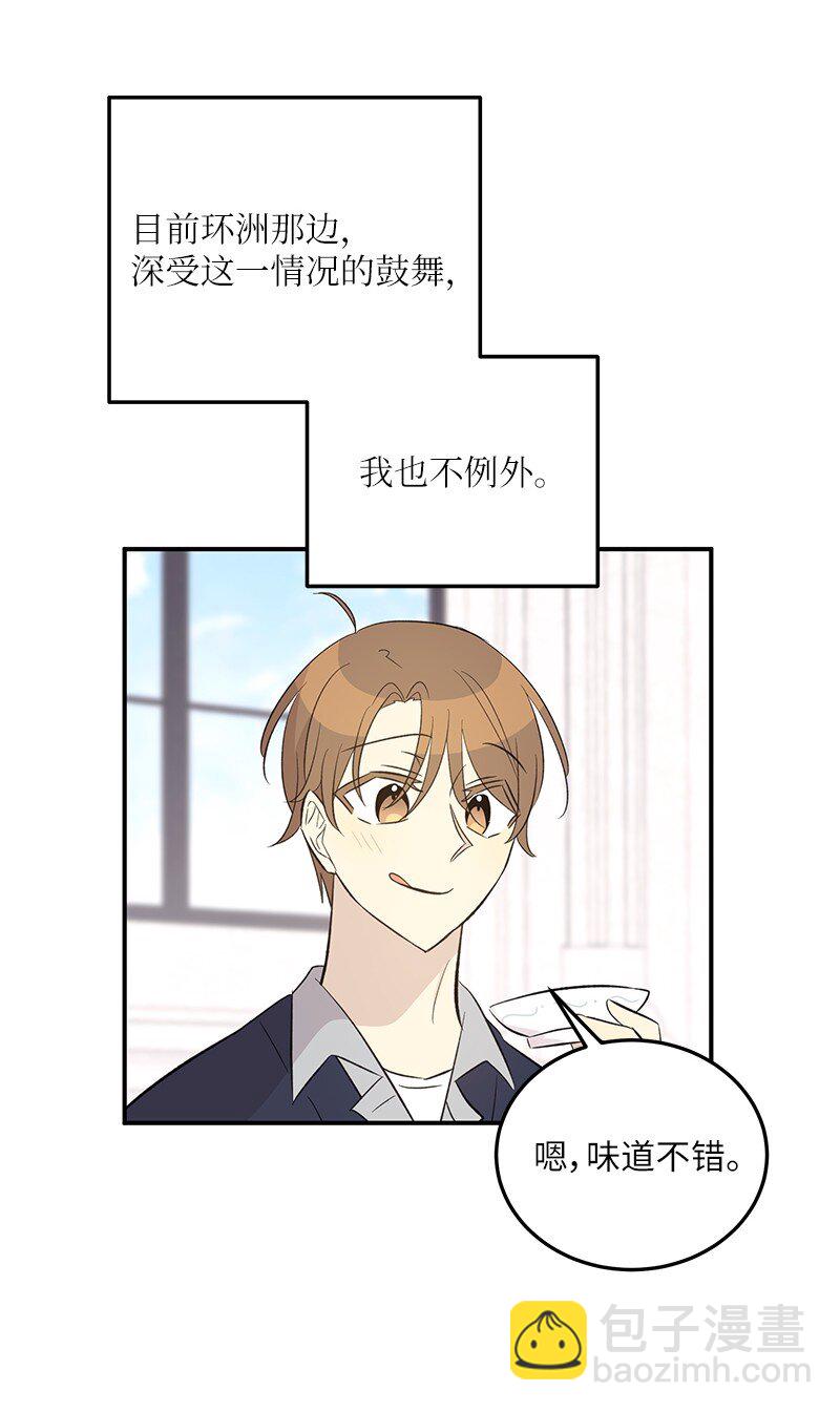 153 流言蜚语(1/2)-第147话