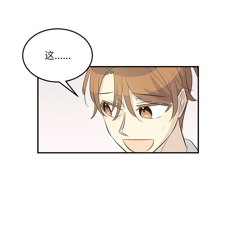 153 流言蜚语(1/2)-第147话
