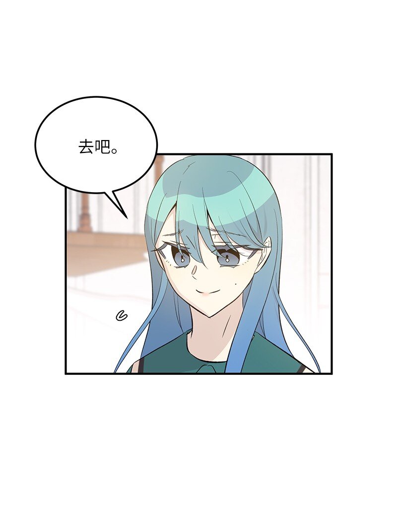 153 流言蜚语(1/2)-第147话