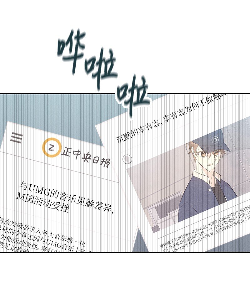 153 流言蜚语(1/2)-第147话